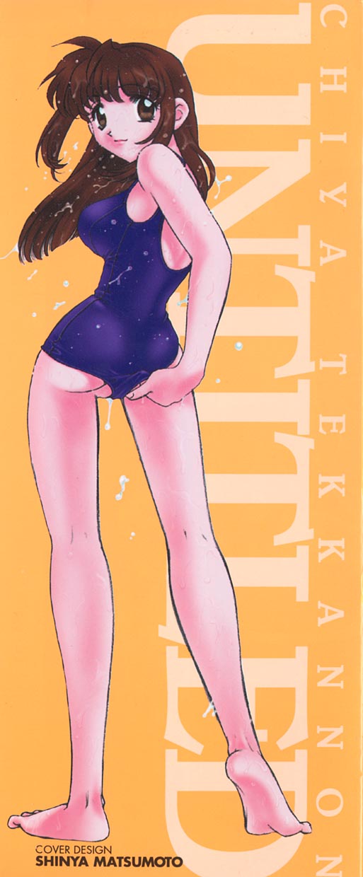 UNTITLED page 2 full