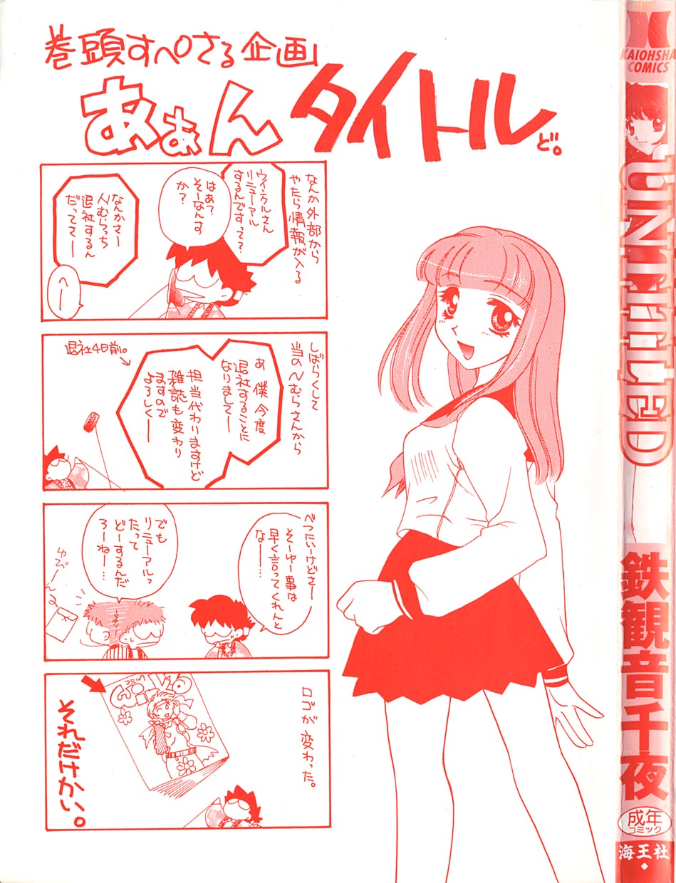 UNTITLED page 3 full