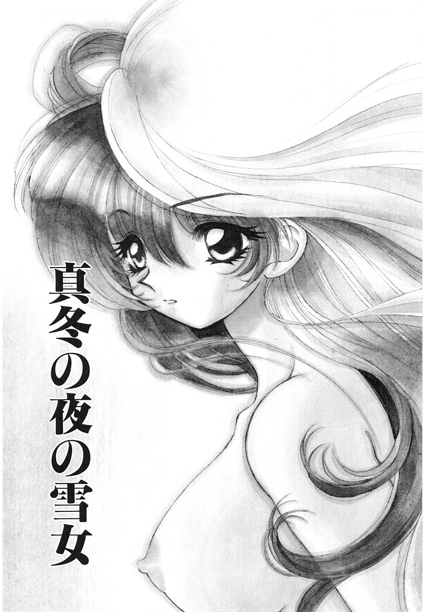 UNTITLED page 7 full