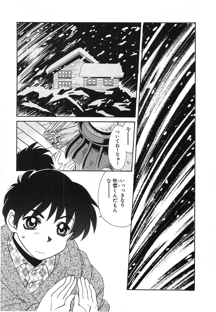 UNTITLED page 8 full