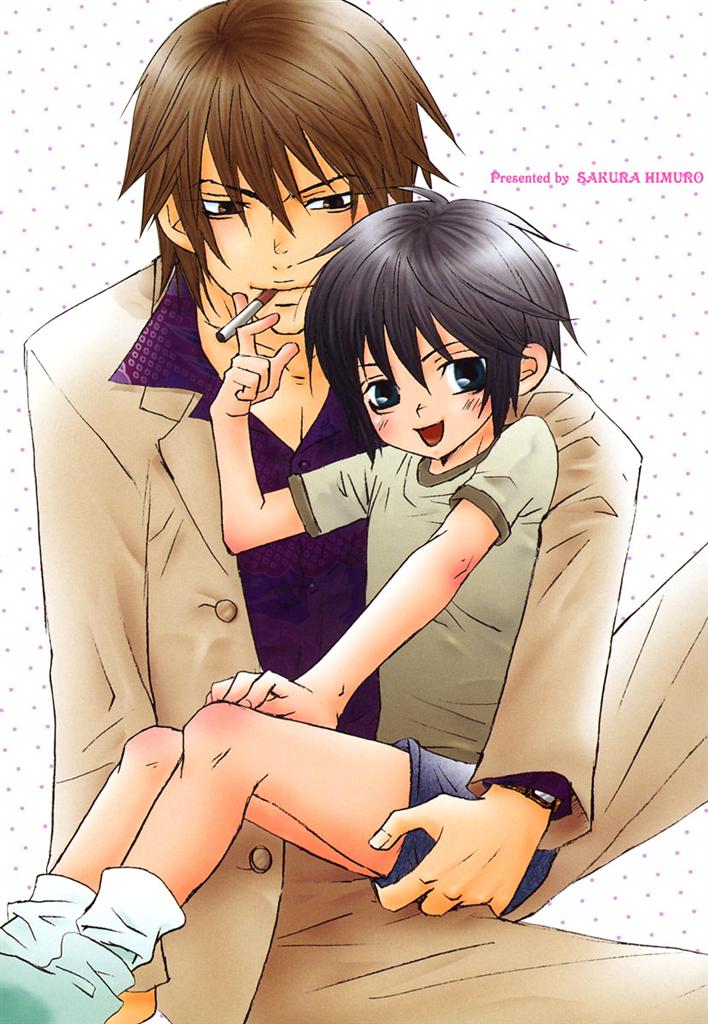 Otona no Jikan. page 5 full