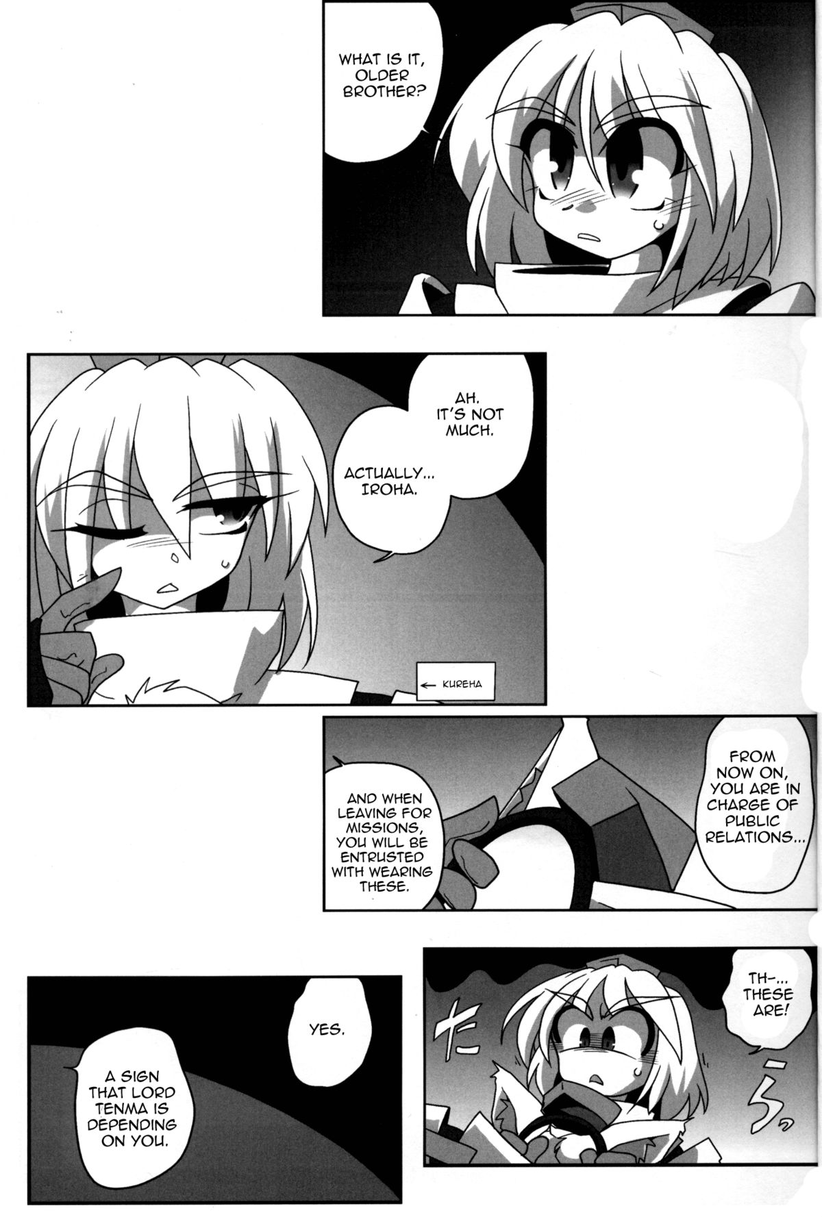 TOHO N+ 109 page 4 full