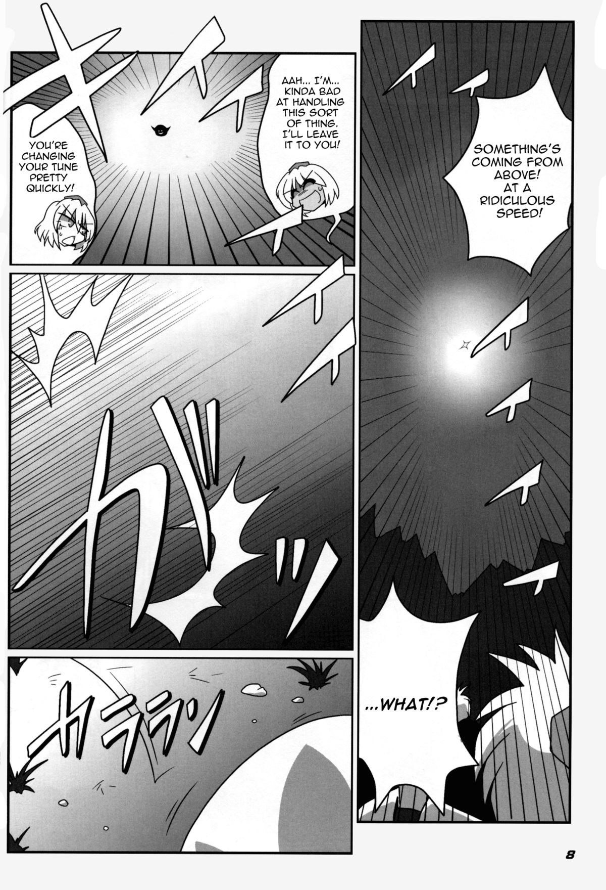 TOHO N+ 109 page 9 full