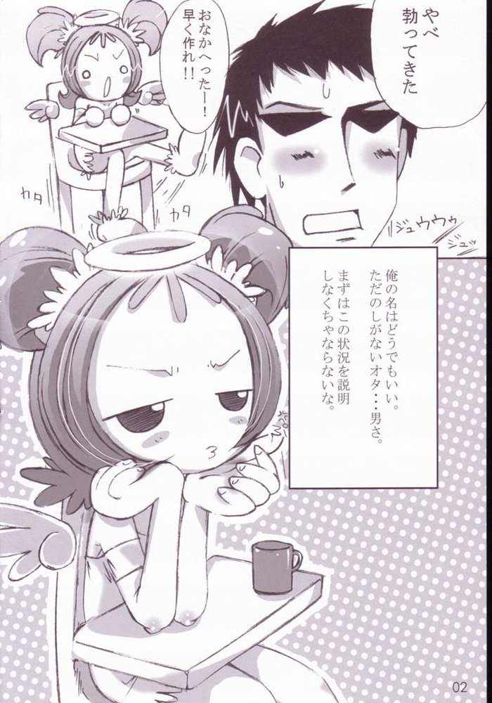 Yoojieruhon page 2 full