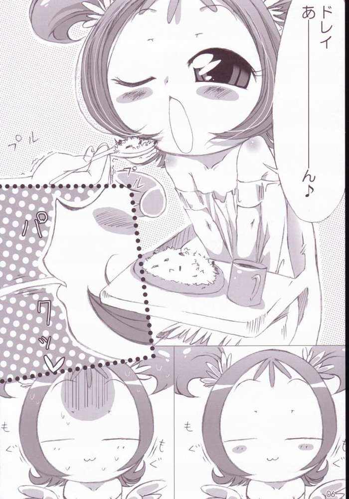 Yoojieruhon page 6 full