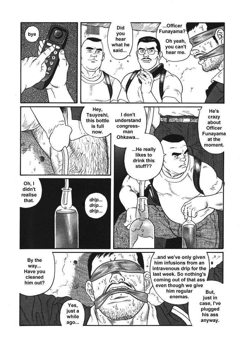 Emono | The Trophy page 6 full