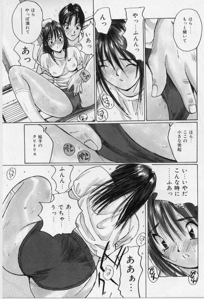 Maid no Jikan page 8 full