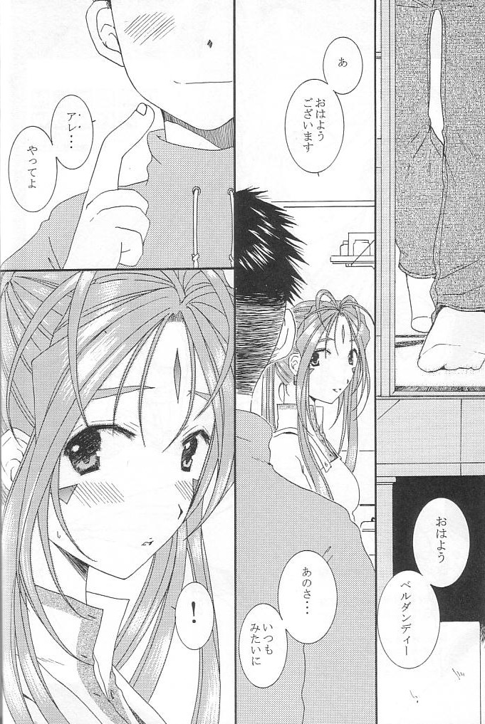 silent effect page 7 full