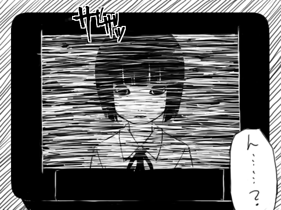 Chi Digi Musume to Youjo no Onaka page 1 full