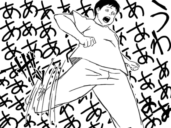 Chi Digi Musume to Youjo no Onaka page 4 full