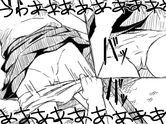 Chi Digi Musume to Youjo no Onaka page 8 full