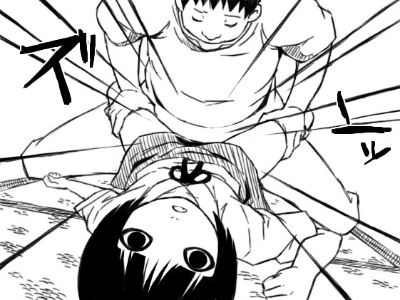 Chi Digi Musume to Youjo no Onaka page 9 full