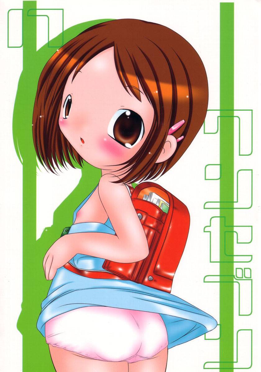 One Seven page 1 full