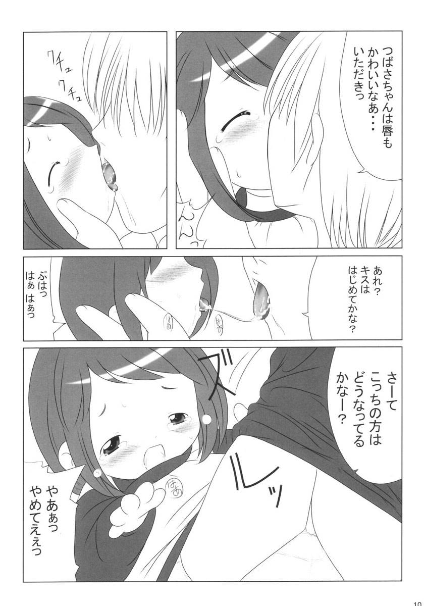 One Seven page 9 full