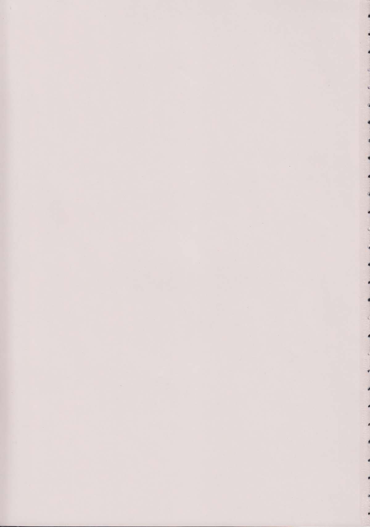 Neko Kick page 2 full