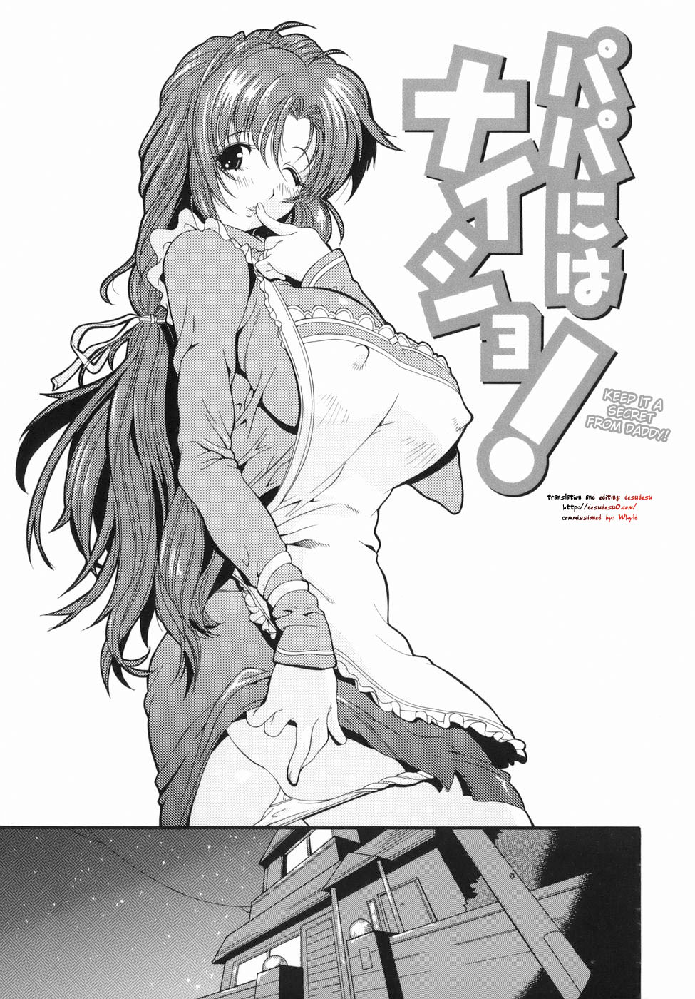 Papa ni wa Naisho! | Keep It A Secret From Daddy! page 3 full