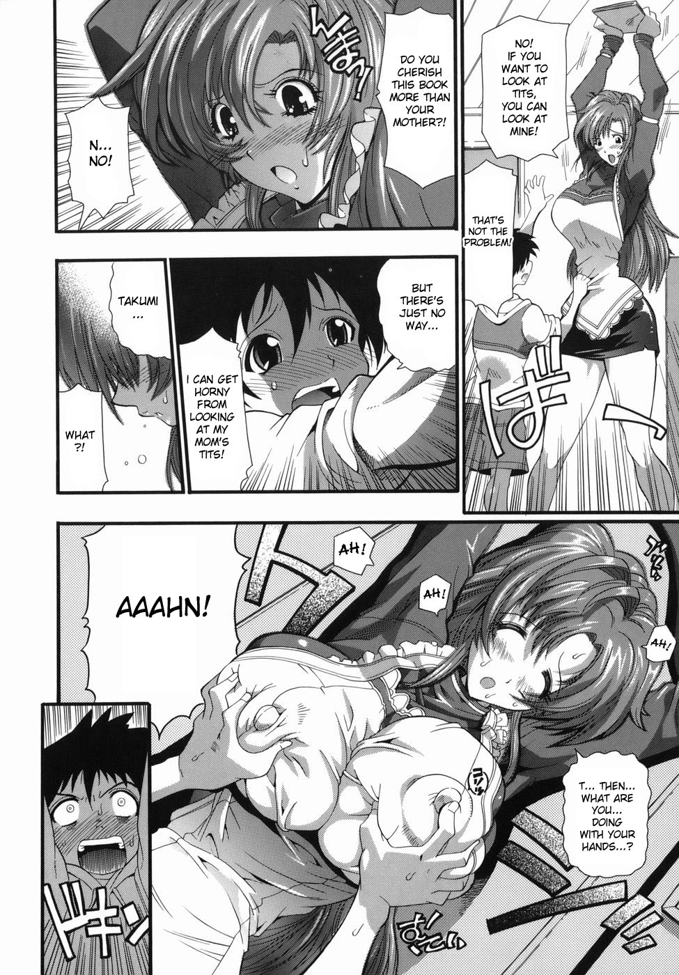 Papa ni wa Naisho! | Keep It A Secret From Daddy! page 8 full