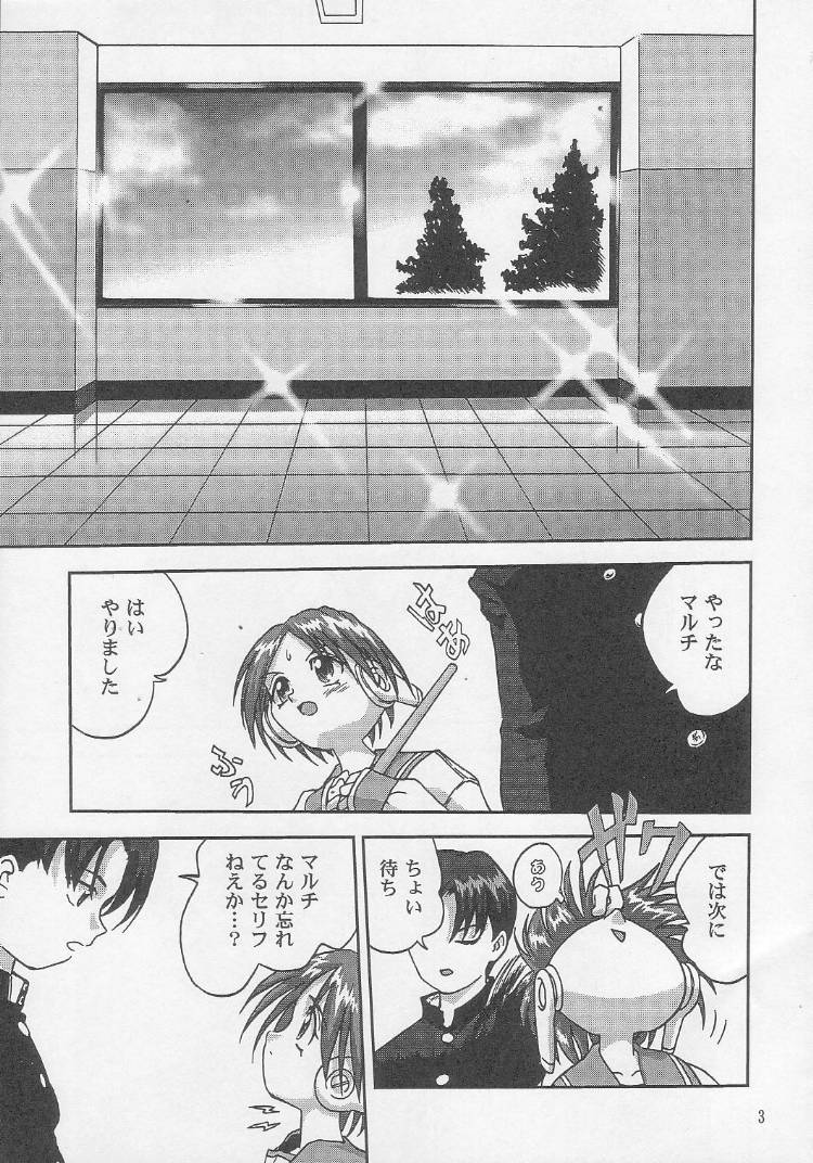 Ohayou! Multi - Good Morning HMX-12 page 4 full