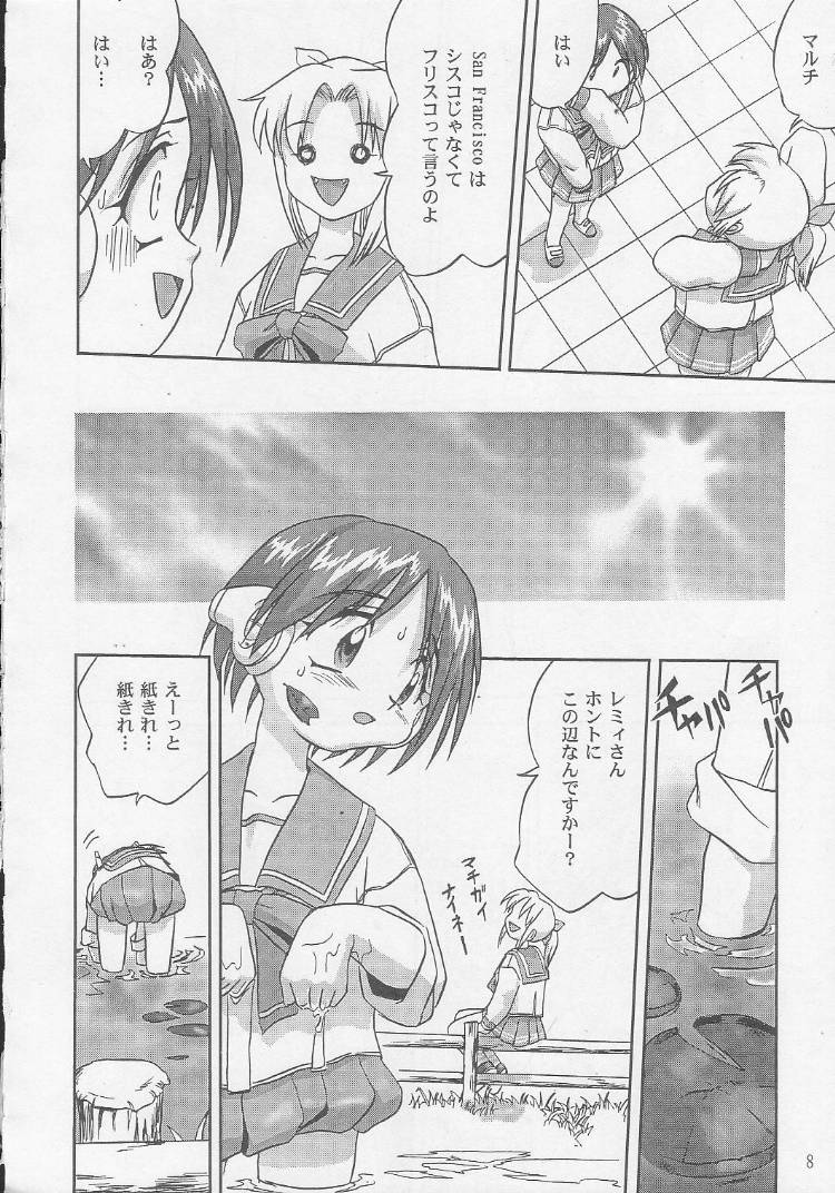 Ohayou! Multi - Good Morning HMX-12 page 9 full