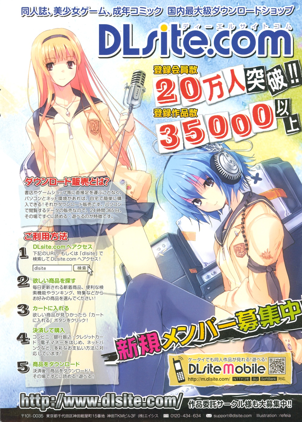 COMIC P Flirt Vol. 1 2009-10 page 2 full