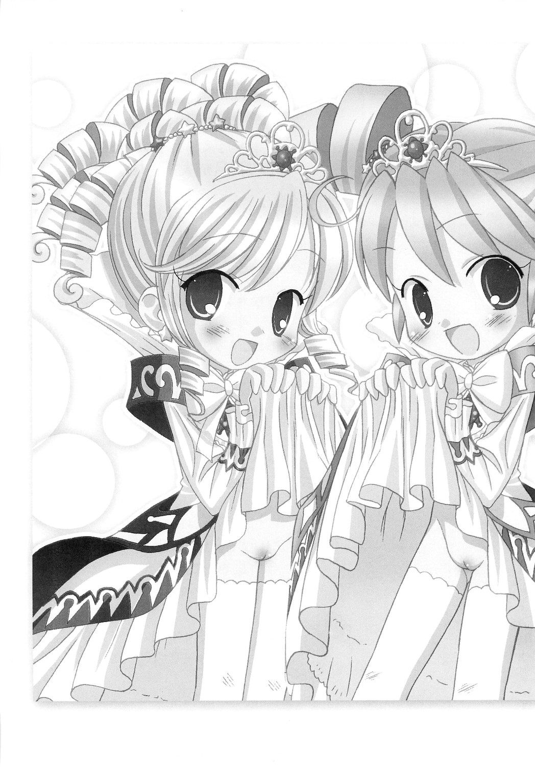 Gokkun Princess page 7 full