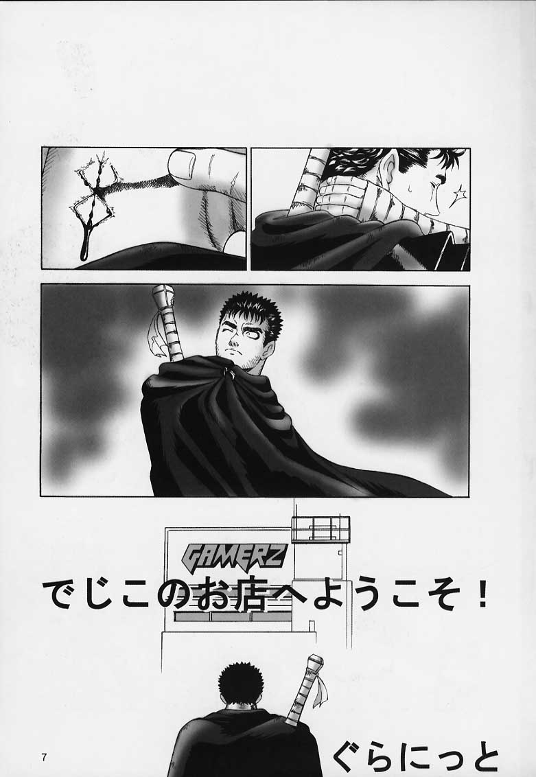 Castle Was Made of Sand page 2 full