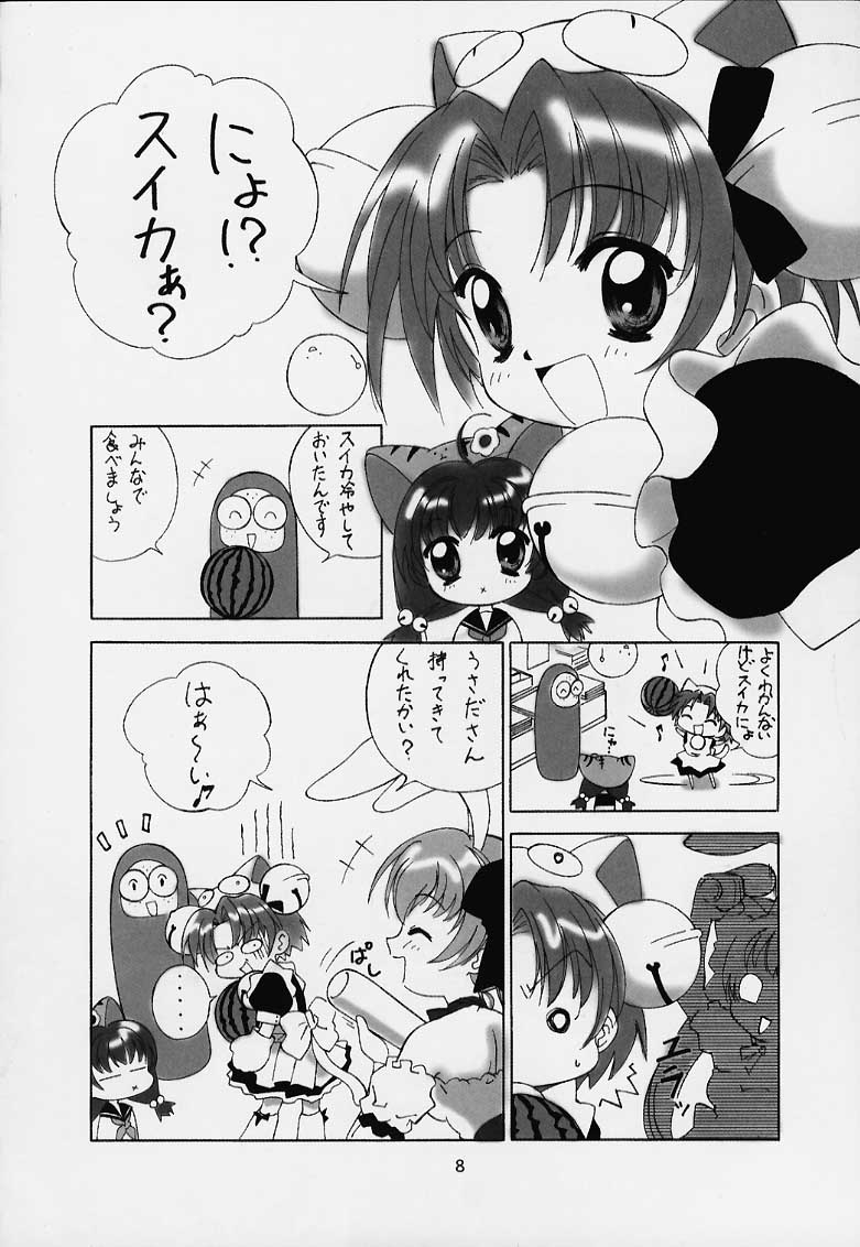 Castle Was Made of Sand page 3 full