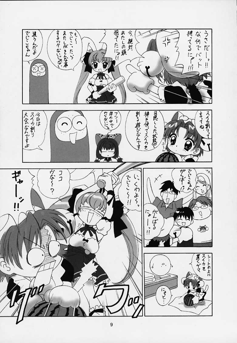 Castle Was Made of Sand page 4 full