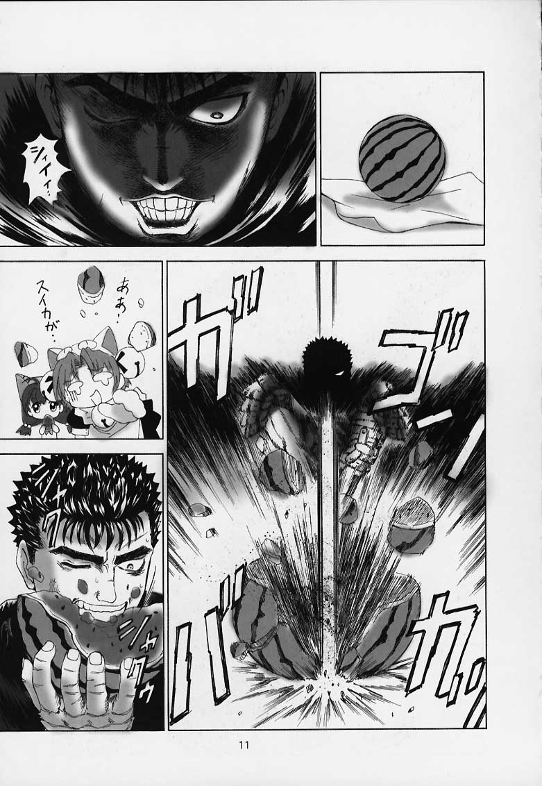 Castle Was Made of Sand page 6 full