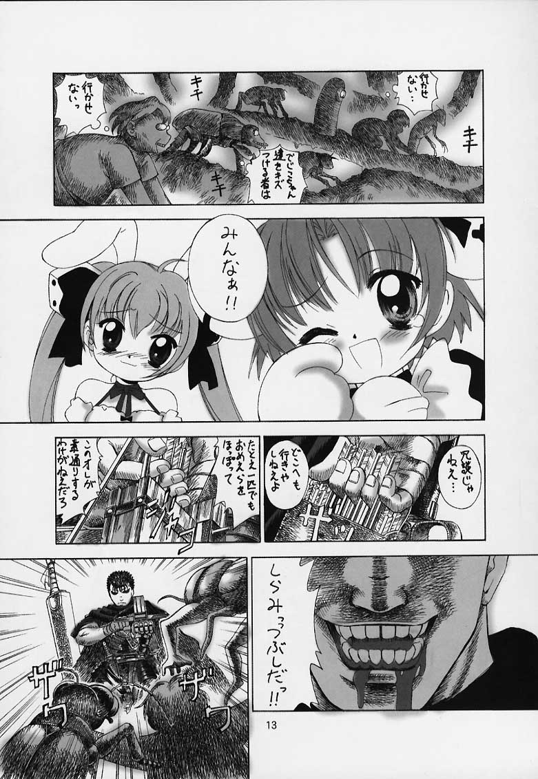 Castle Was Made of Sand page 8 full