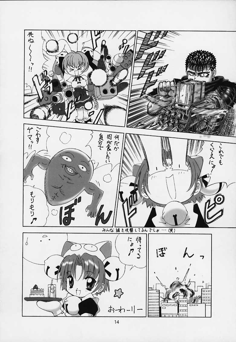 Castle Was Made of Sand page 9 full