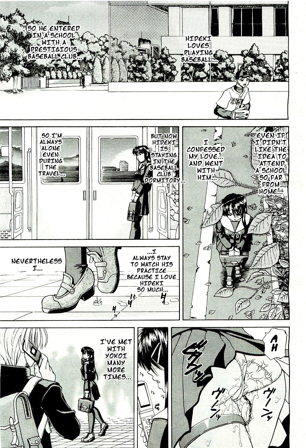 Dousousei | Schoolmates Sexmates page 6 full