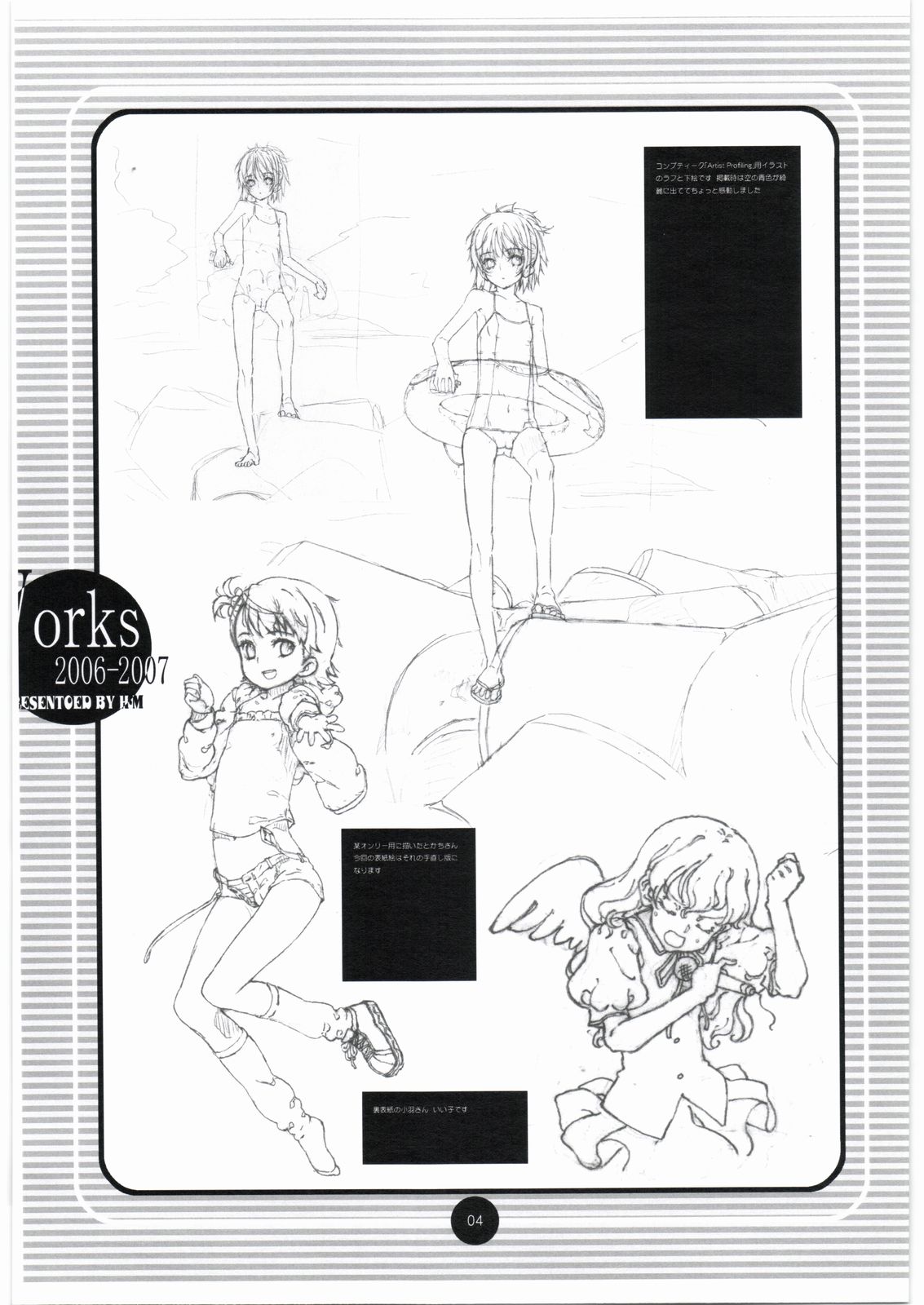 Works 2006-2007 page 3 full