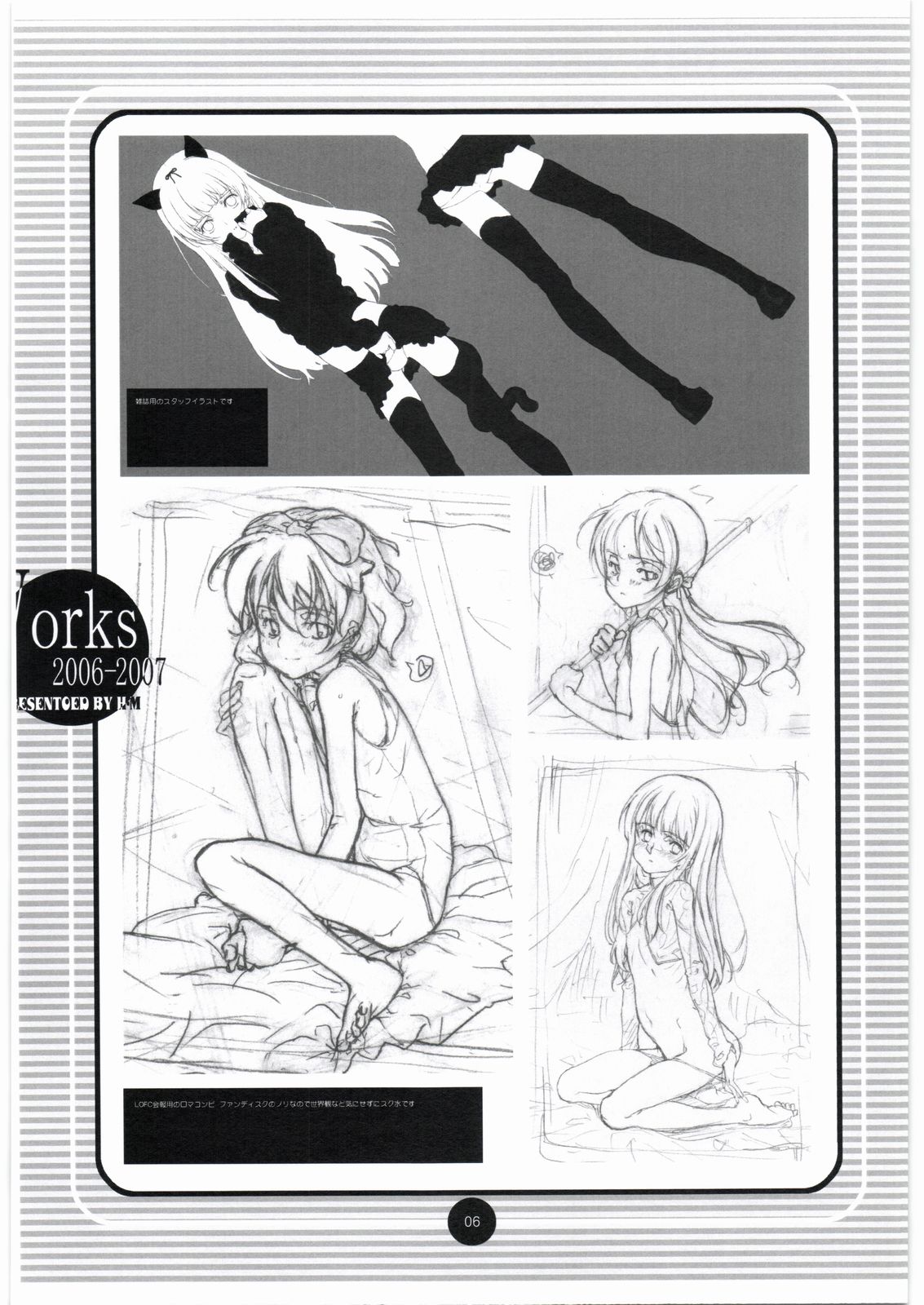 Works 2006-2007 page 5 full