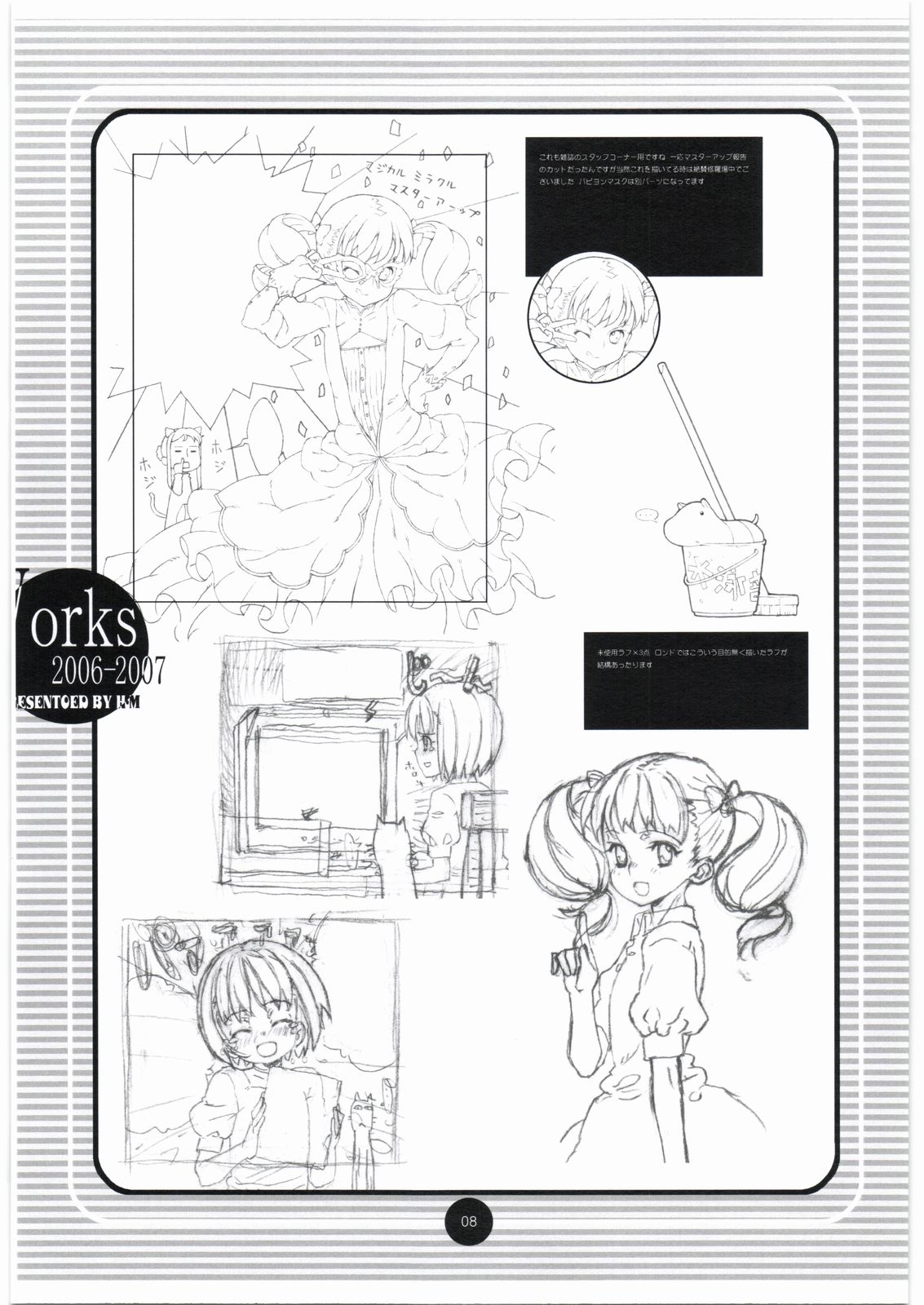 Works 2006-2007 page 7 full