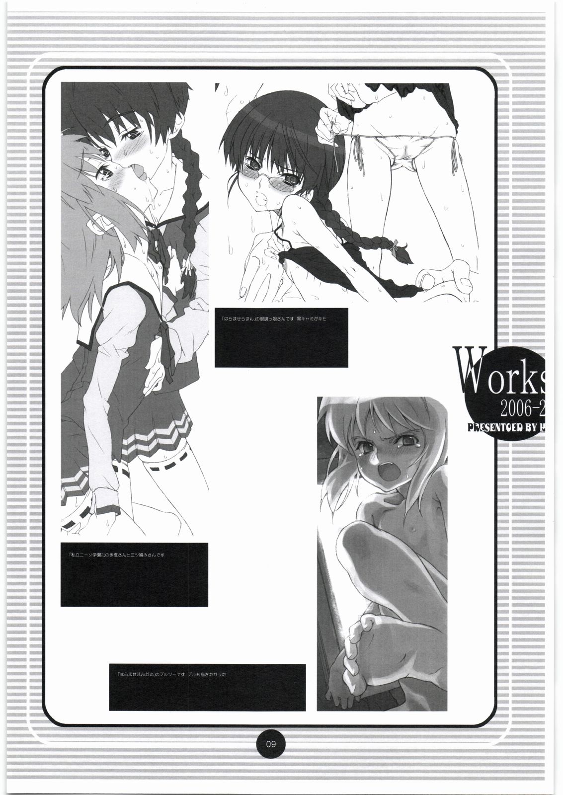 Works 2006-2007 page 8 full