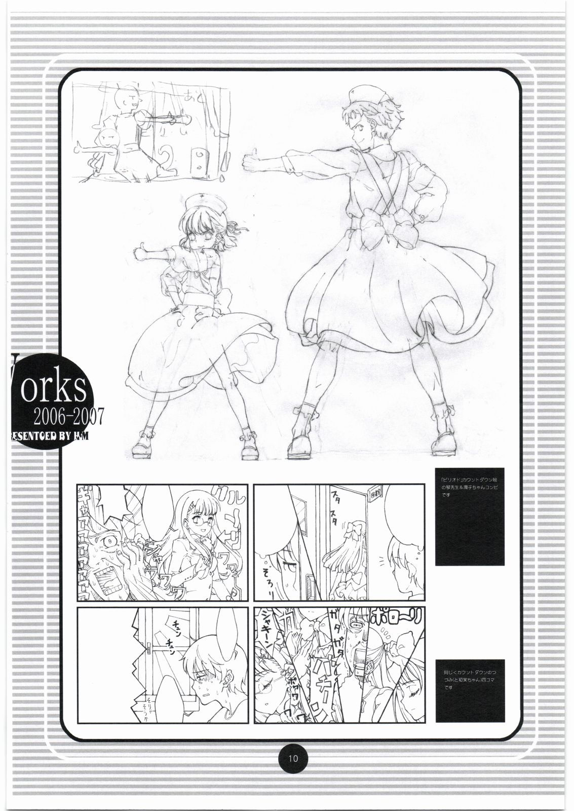 Works 2006-2007 page 9 full