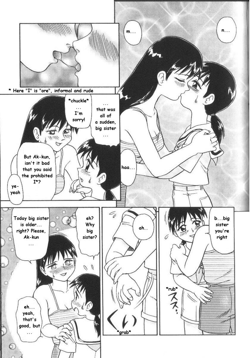 Maniac Sister page 5 full