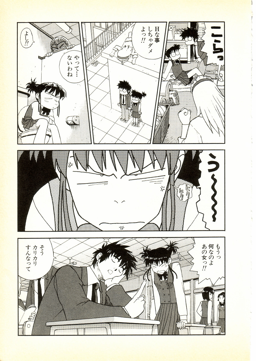 Happy high school page 10 full