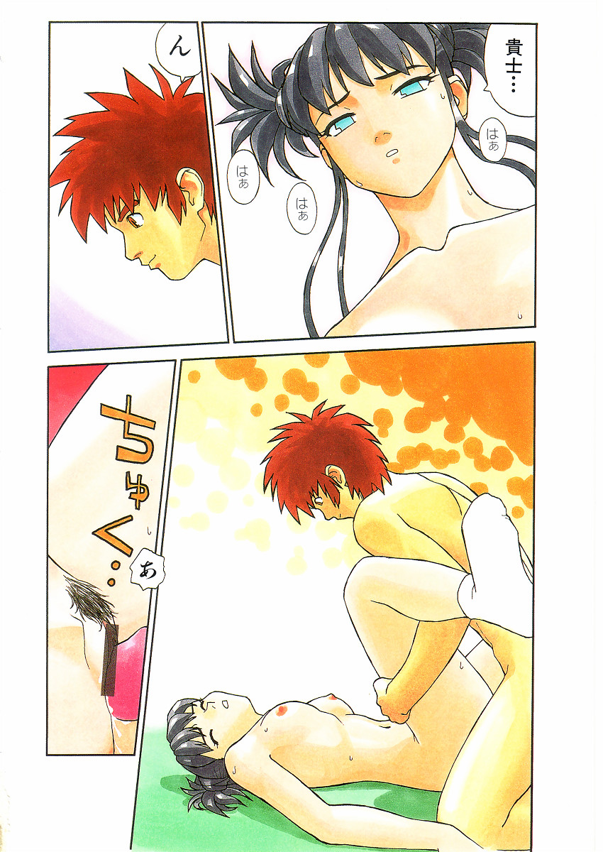 Happy high school page 7 full