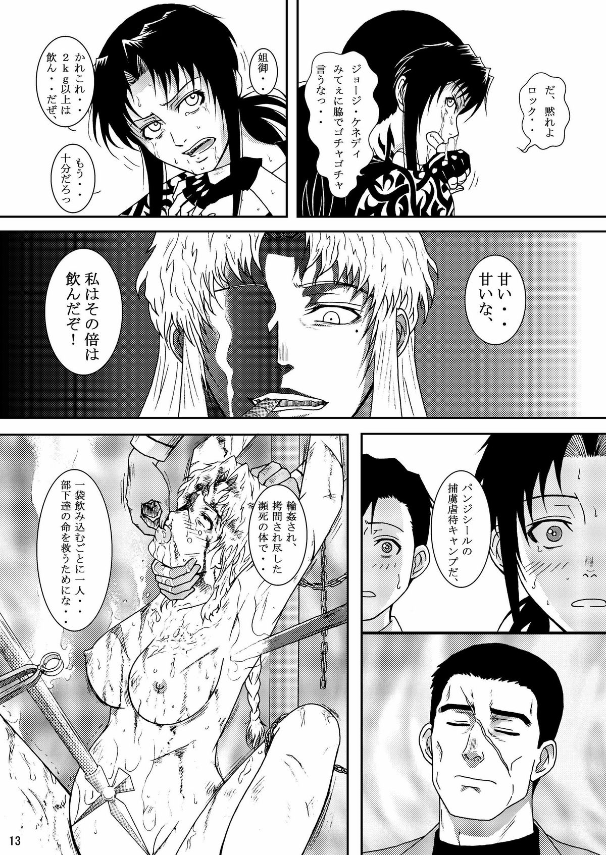 DEAD MAN WALKIN' page 10 full