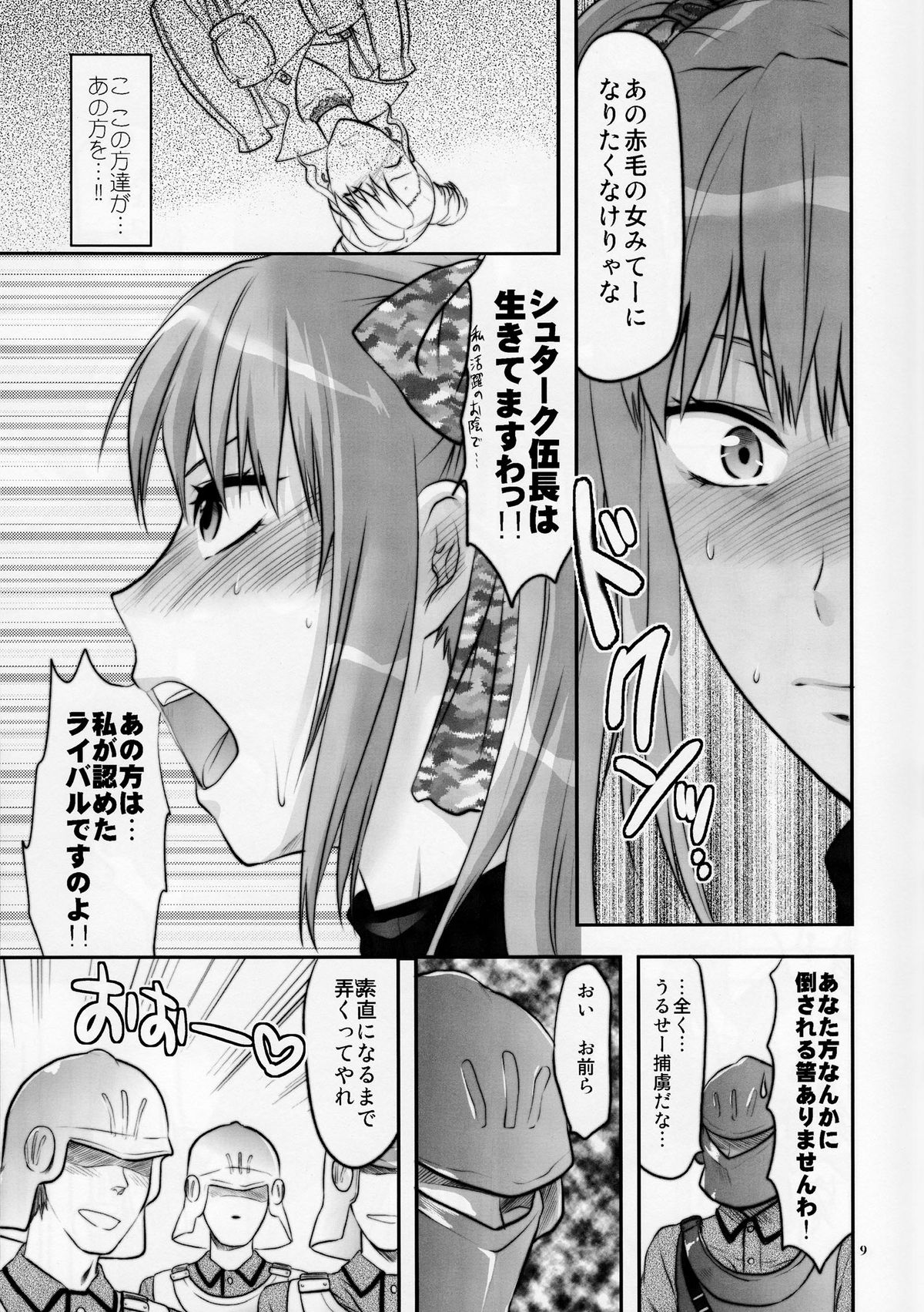 Senjou no Tsundere Buntaichou page 10 full