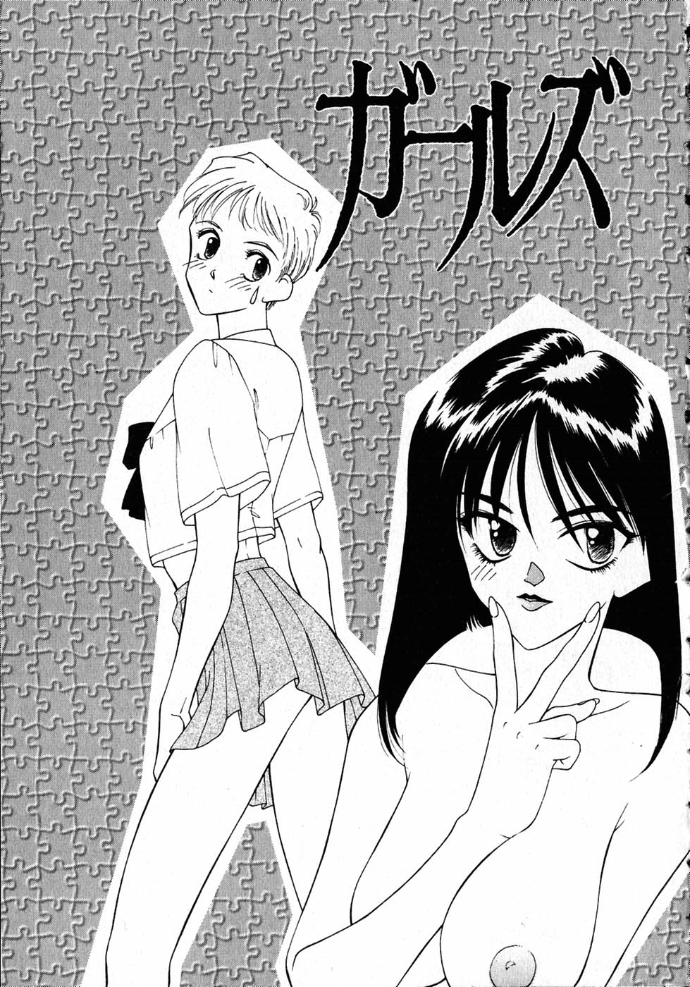 LITTLE SISTER 2 page 6 full