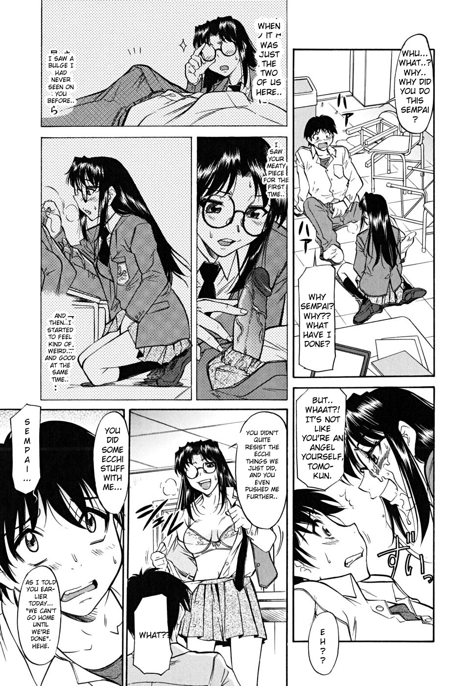 Shikata no Nai Kikkake page 9 full