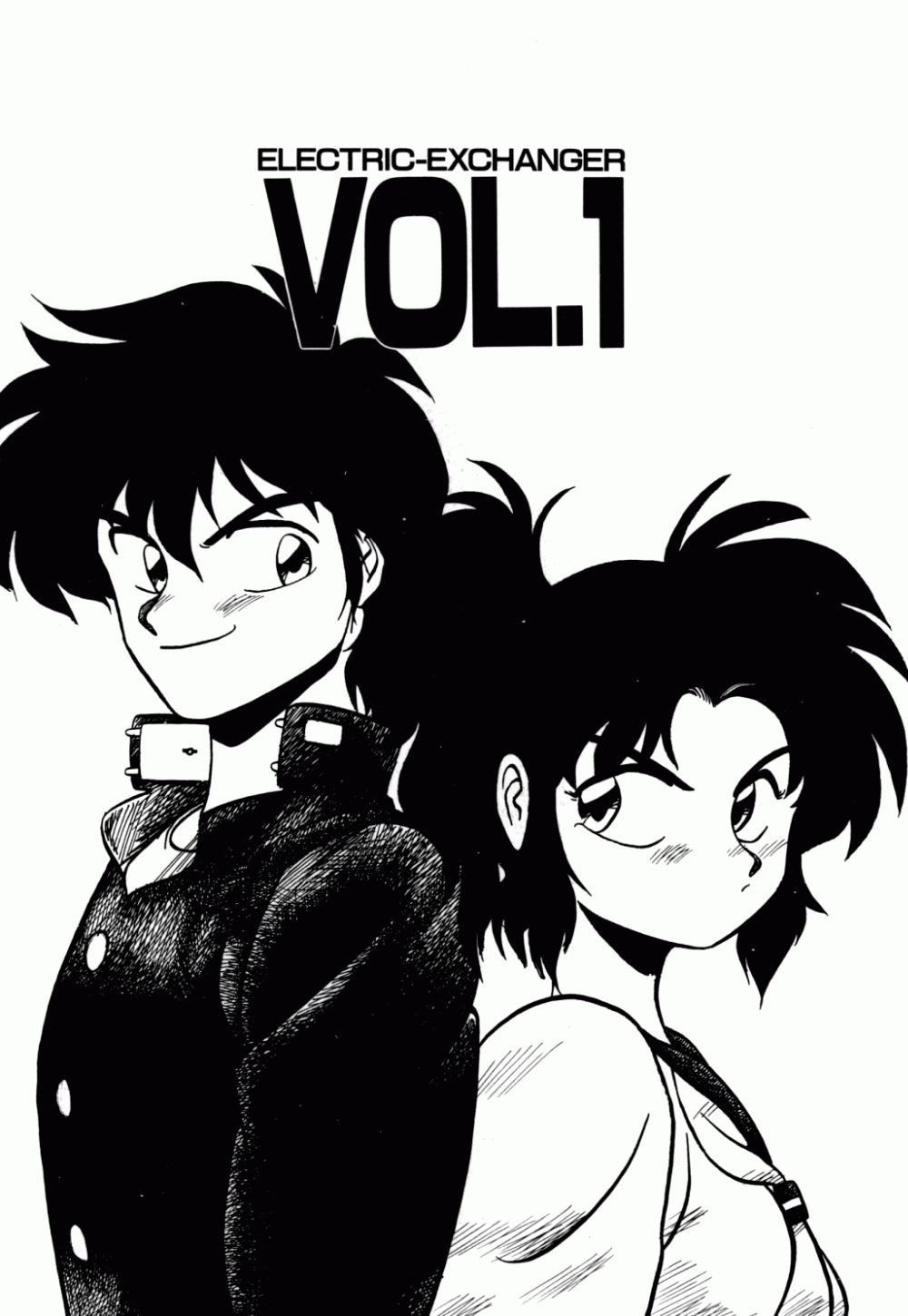 Dengeki Exchange page 8 full