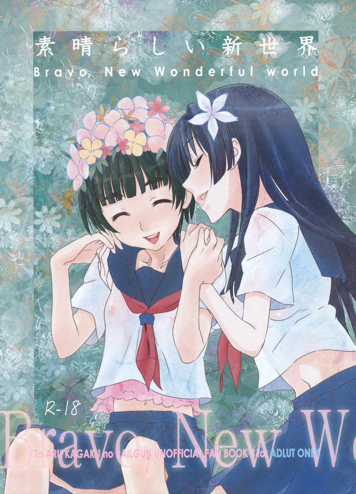 Subarashii Shin Sekai | Bravo, New Wonderful world page 1 full