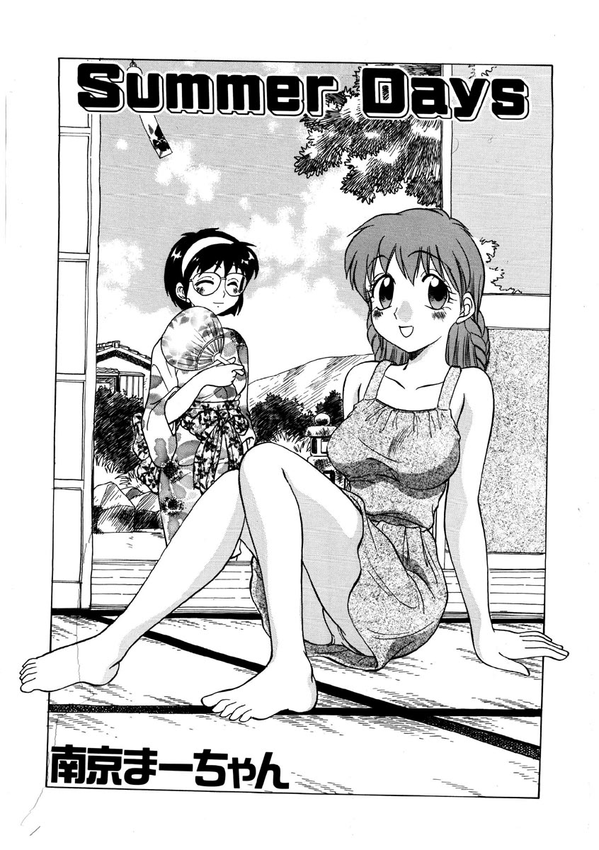 Summer Days page 2 full