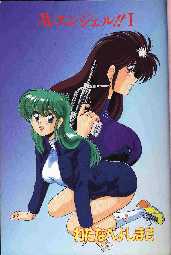 AV Angel I page 2 full