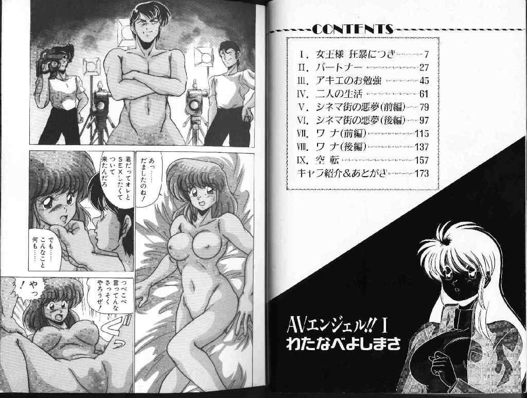 AV Angel I page 3 full