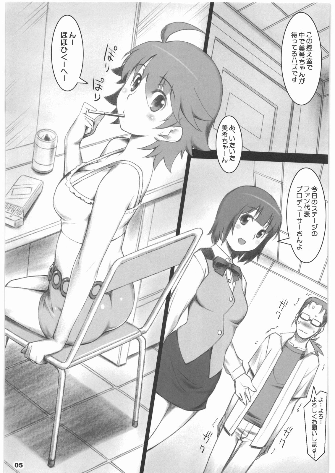 AlfA 6mg page 4 full